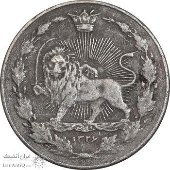 سکه 100 دینار 1326 - VF35 - محمدعلی شاه