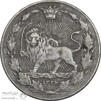 سکه 100 دینار 1326 - VF35 - محمدعلی شاه