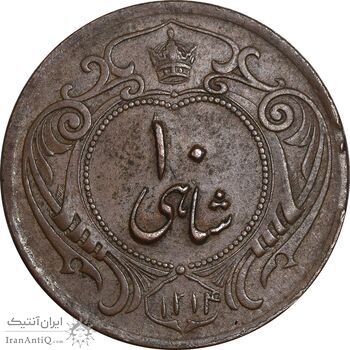 سکه 10 شاهی 1314 - 1214 ارور تاریخ - EF45 - رضا شاه