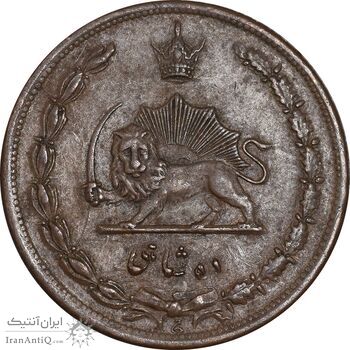 سکه 10 شاهی 1314 - 1214 ارور تاریخ - EF45 - رضا شاه
