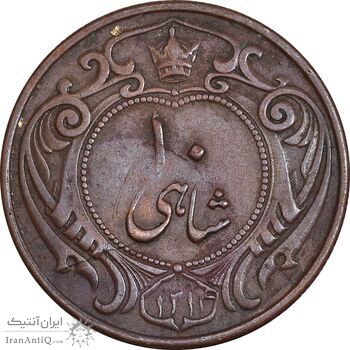 سکه 10 شاهی 1314 - 1214 ارور تاریخ - VF35 - رضا شاه