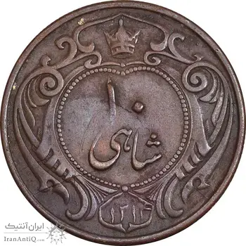 سکه 10 شاهی 1314 - 1214 ارور تاریخ - VF35 - رضا شاه