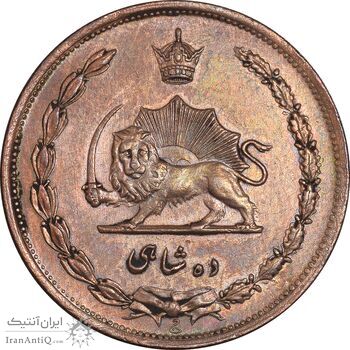 سکه 10 شاهی 1314 - 1214 ارور تاریخ - AU55 - رضا شاه