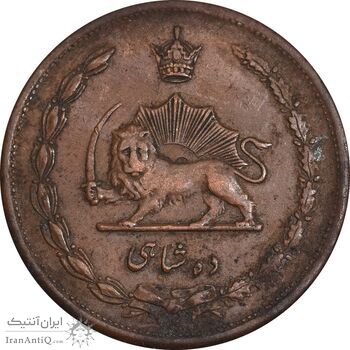 سکه 10 شاهی 1314 - 1214 ارور تاریخ - AU50 - رضا شاه