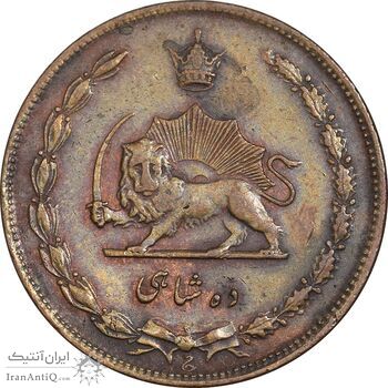 سکه 10 شاهی 1314 - AU50 - رضا شاه