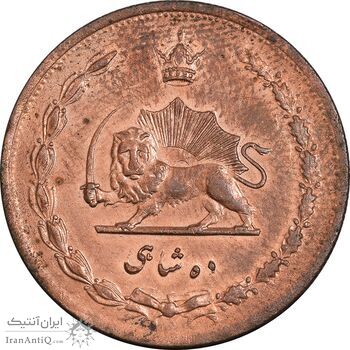 سکه 10 شاهی 1314 - AU58 - رضا شاه