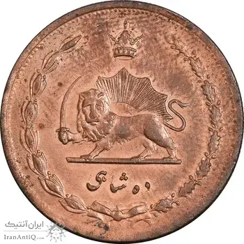 سکه 10 شاهی 1314 - AU58 - رضا شاه