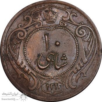 سکه 10 شاهی 1314 - AU55 - رضا شاه