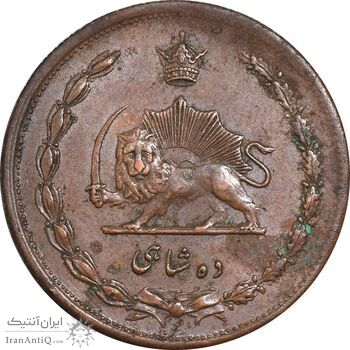 سکه 10 شاهی 1314 - AU55 - رضا شاه