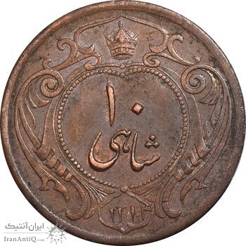سکه 10 شاهی 1314 - AU50 - رضا شاه