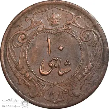 سکه 10 شاهی 1314 - AU50 - رضا شاه