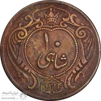 سکه 10 شاهی 1314 - EF45 - رضا شاه