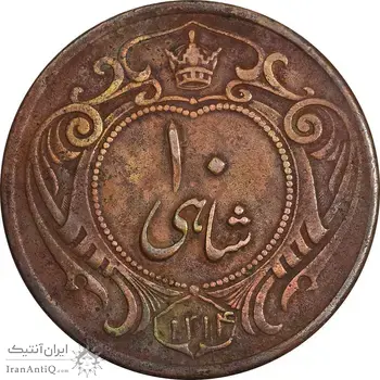 سکه 10 شاهی 1314 - EF45 - رضا شاه