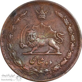 سکه 10 شاهی 1314 - EF45 - رضا شاه