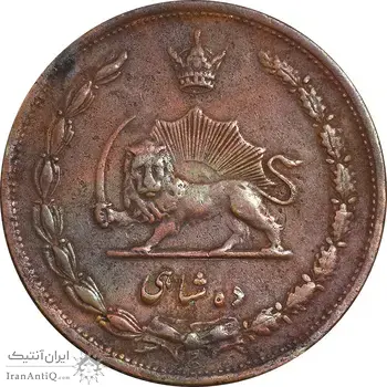 سکه 10 شاهی 1314 - EF45 - رضا شاه