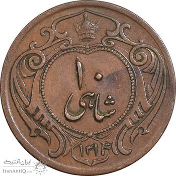 سکه 10 شاهی 1314 - EF45 - رضا شاه
