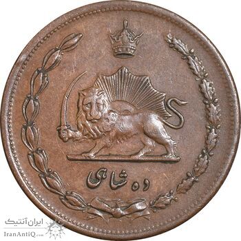 سکه 10 شاهی 1314 - EF45 - رضا شاه