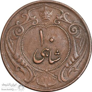 سکه 10 شاهی 1314 - EF40 - رضا شاه