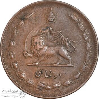 سکه 10 شاهی 1314 - EF40 - رضا شاه