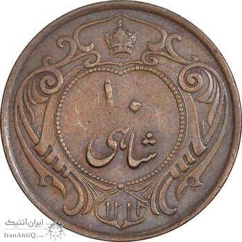 سکه 10 شاهی 1314 - VF35 - رضا شاه