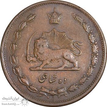 سکه 10 شاهی 1314 - VF35 - رضا شاه