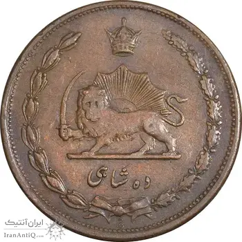 سکه 10 شاهی 1314 - VF35 - رضا شاه