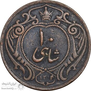 سکه 10 شاهی 1314 - VF30 - رضا شاه