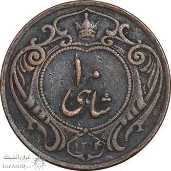 سکه 10 شاهی 1314 - VF30 - رضا شاه