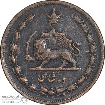 سکه 10 شاهی 1314 - VF30 - رضا شاه