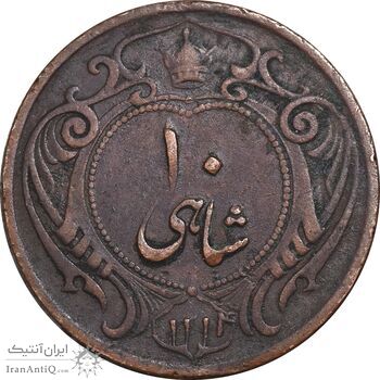 سکه 10 شاهی 1314 - VF25 - رضا شاه