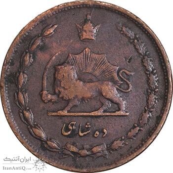سکه 10 شاهی 1314 - VF25 - رضا شاه