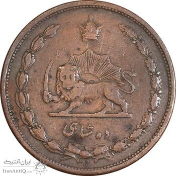 سکه 10 شاهی 1314 - VF25 - رضا شاه