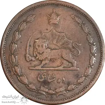 سکه 10 شاهی 1314 - VF25 - رضا شاه