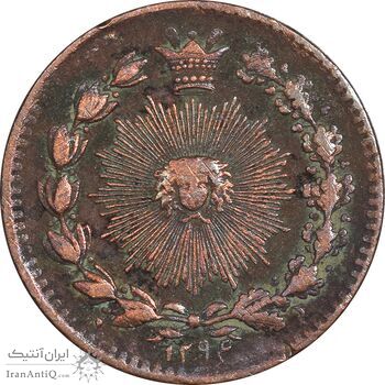 سکه 25 دینار 1294 - VF35 - ناصرالدین شاه