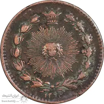 سکه 25 دینار 1294 - VF35 - ناصرالدین شاه