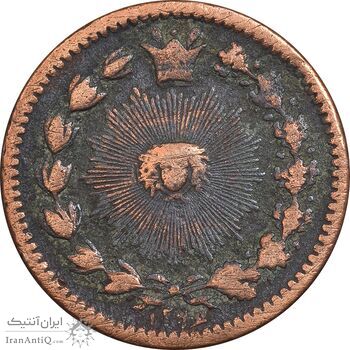 سکه 25 دینار 1296 - VF35 - ناصرالدین شاه
