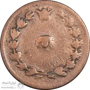 سکه 25 دینار 1296 - VF20 - ناصرالدین شاه
