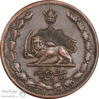 سکه 25 دینار 1314 مس - EF45 - رضا شاه