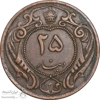 سکه 25 دینار 1314 مس - EF45 - رضا شاه