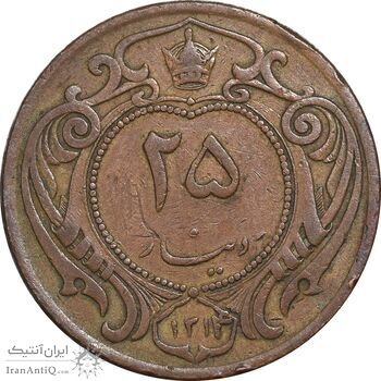 سکه 25 دینار 1314 مس - VF35 - رضا شاه