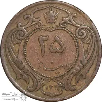 سکه 25 دینار 1314 مس - VF35 - رضا شاه
