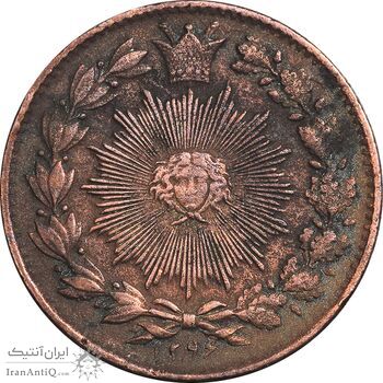 سکه 50 دینار 1296 - AU50 - ناصرالدین شاه