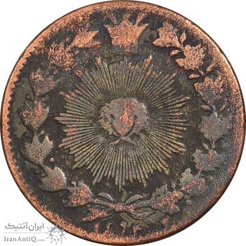 سکه 50 دینار 1294 - F - ناصرالدین شاه