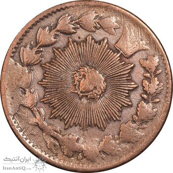 سکه 50 دینار 1299 - VF35 - ناصرالدین شاه