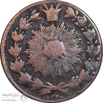سکه 50 دینار 1299 - VF30 - ناصرالدین شاه