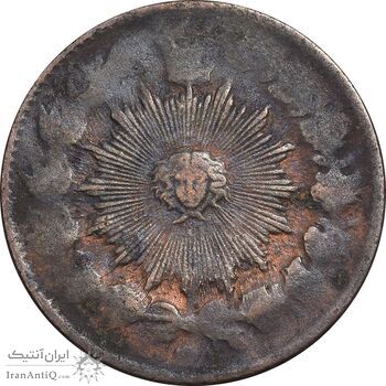 سکه 50 دینار 1308 - VF25 - ناصرالدین شاه