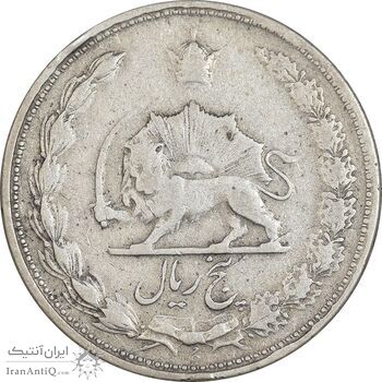 سکه 5 ریال 1322 - VF30 - محمد رضا شاه