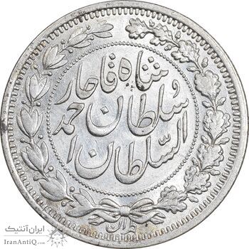 سکه 1000 دینار 1330 خطی - سایز بزرگ - AU55 - احمد شاه