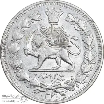 سکه 1000 دینار 1330 خطی - سایز بزرگ - AU55 - احمد شاه