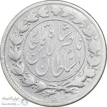 سکه 1000 دینار 1297 - VF25 - ناصرالدین شاه